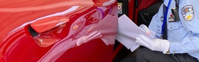 赏金女王-广州交警：1月16日起，粤A号牌“上新”