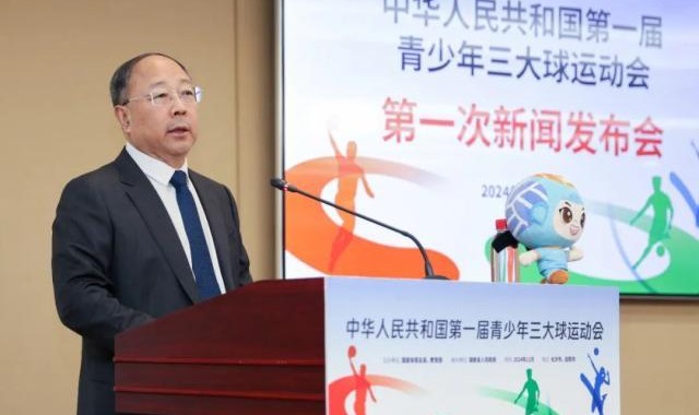 赏金女王-青少年三大球运动会开赛在即 逐梦体育强国在路上