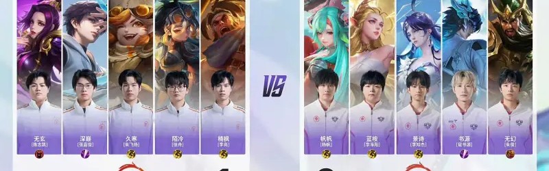 赏金女王试玩-情久 2-2 TES：天生鬼才请你别闹，深巅元刺赛场首秀首胜