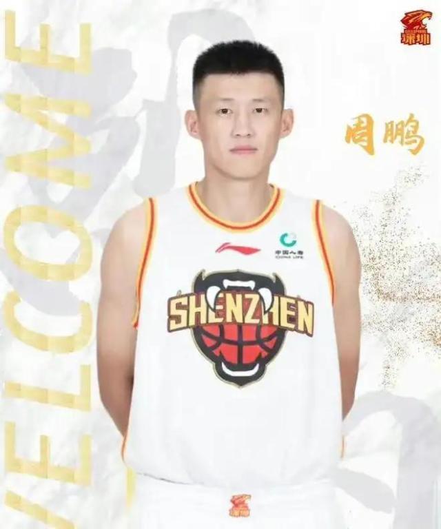 1660665101458089388.jpg 周鹏.jpg